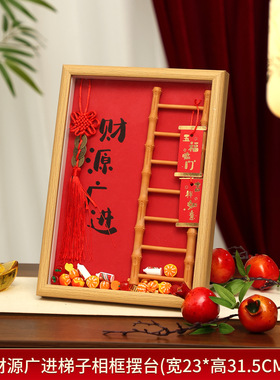 相框摆台新居布置玄关装饰摆件