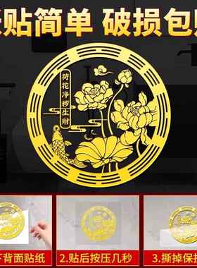 鞋柜莲花烫金贴解决开 门见鞋柜鞋架荷花鲤鱼图净秽化污锦鲤贴纸