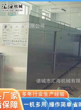 供应荷268水豆速冻流线 荷兰豆清洗漂速冻兰设烫备 流太化单冻机