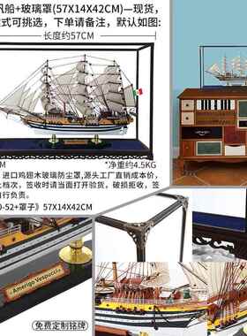 高档风52cm北欧一帆顺船帆模型摆件彷船真木船装饰品工艺开 业生