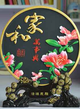 采购产品搬家，装饰品，家居及万时兴饰品，新房，客厅，电视柜，