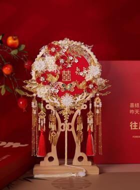 中式新娘团扇diy材料包重工绢丝扇面手工花装饰结婚礼物喜扇送礼