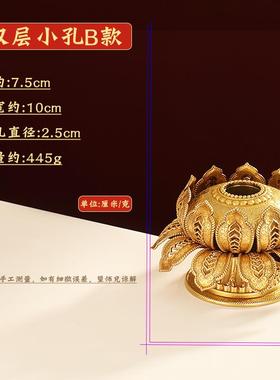 正品慧宝铜手底摇座居装饰工艺品摆饰莲花单双层礼家用办公玄关桌