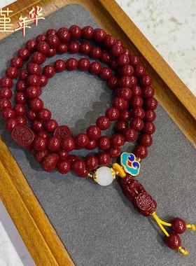 本命年护身符朱砂紫金手链手链