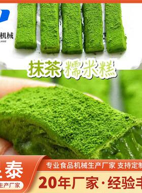 云片糕切糕机器 龙游发糕自动均匀分切机 马拉糕全自动切糕机