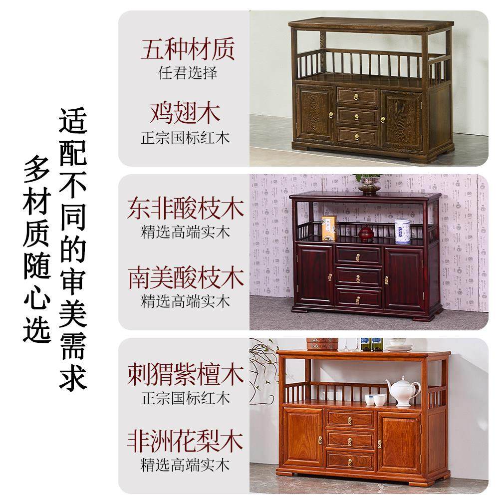 红木餐边柜新中式花梨木茶水柜刺猬紫檀储物柜微波炉柜实木收纳柜,淘宝优惠券,粉丝福利购,淘宝优惠卷