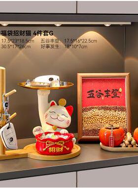 招财猫客厅托盘摆件轻奢家居酒柜玄关装饰入户钥匙收纳乔迁新居礼