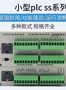 DVPSCM12-SL全新Delta台达CPU主机拓展模块 PLC可编程控制器