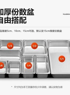 快餐保温台商用加热立式不锈钢保温车柜早餐店设备食堂打菜售饭台