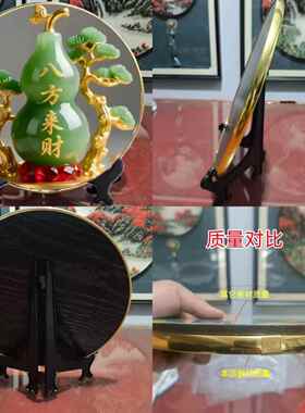 八方来财发财葫芦寓意摆台招财摆件家用旺宅转运桌面摆台玄关客厅