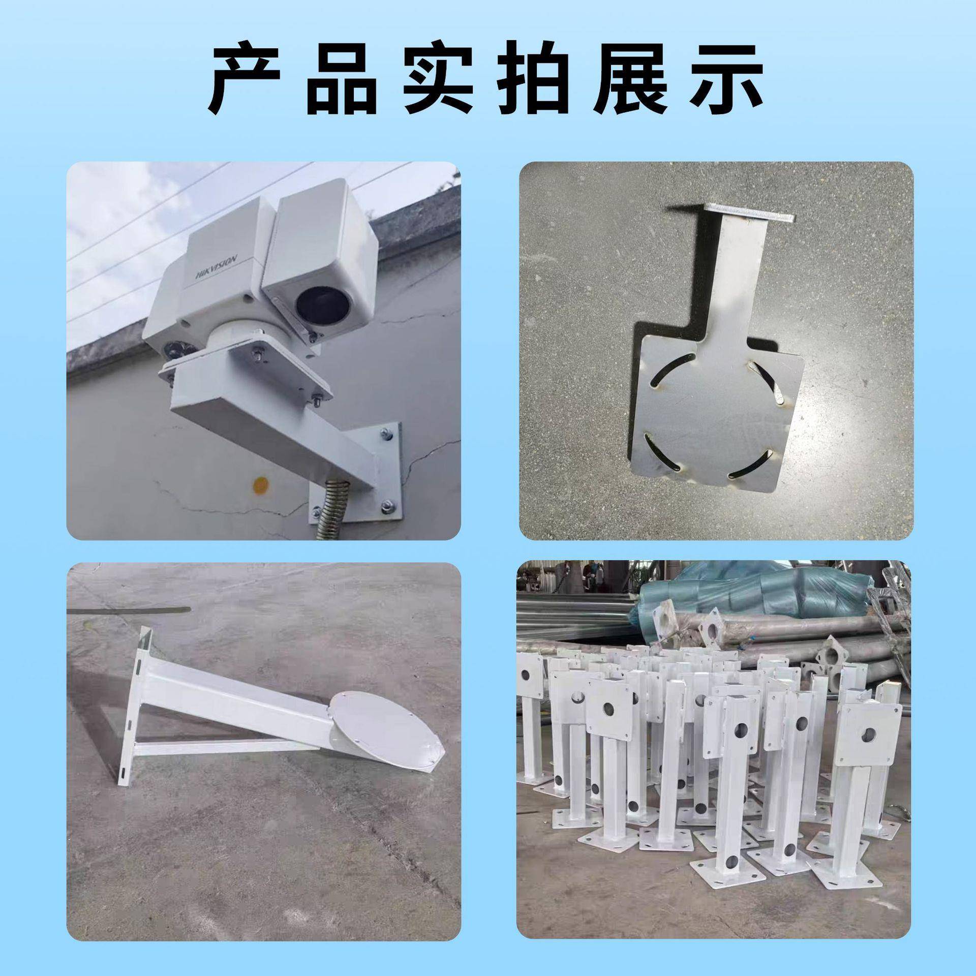 Haikang Dahua gun ball machine camera galvanized stainless steel bracket wall-mounted indoor and outdoor pan/tilt monitoring bracket