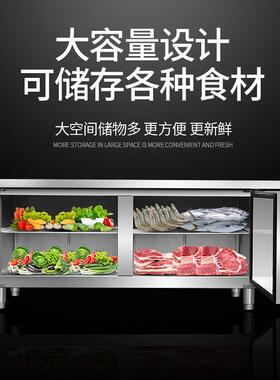 冷藏工作台商用冰箱冷冻操作台水吧奶茶店卧式冰柜平冷厨房保鲜柜