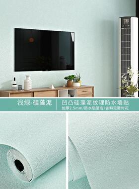 墙纸防水防潮墙布墙贴软装墙贴