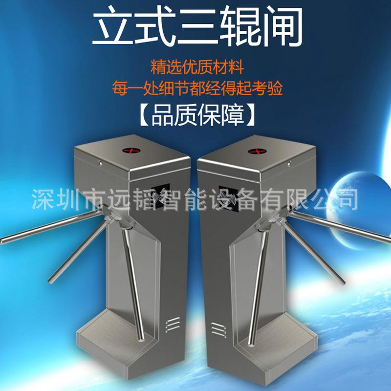 Factory alcohol disinfection gate alcohol detection channel access control machine employee attendance management equipment