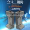 Factory alcohol disinfection gate alcohol detection channel access control machine employee attendance management equipment