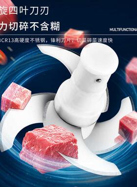 商用切碎机多功能电动全不锈钢台式绞肉泥食物切菜切肉辅食料理机