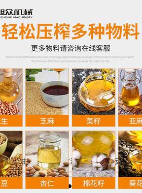 全自动榨油机花生大豆油榨油机小型家用榨油机卧式自动榨油机厂家