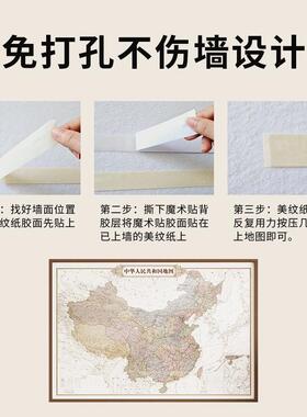 可标记中国世界旅行足迹打卡地图照片墙毛毡墙贴客厅墙面装饰画