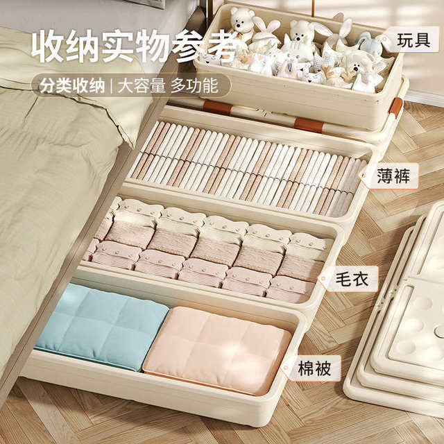Under-bed storage box Flat household wheeled drawer clothes and quilt decoration artifact Under-bed storage box storage box