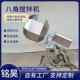 Beef jerky star anise mixer broad bean seasoning mixer raw material mixing machine