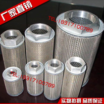 2 3 4 6 points 1 inch internal thread hydraulic oil pump filter core stainless steel suction oil filter