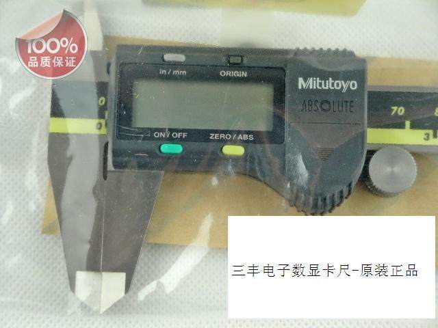 三丰数显卡尺现货,三丰卡尺标志,三丰带表卡尺(第16页)_大山谷图库