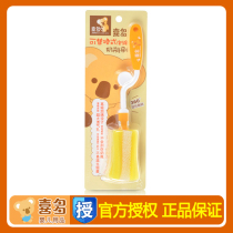 Happy 360-degree Replaceable Bubble Cotton Bottle Brush H13005 55871