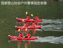 Rimmer elite version double bottom canoe sends professional life jacket adrift boat inflatable dinghy kayak