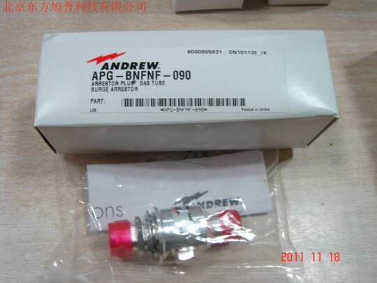 Andrew RF coaxial arrester gas surge arrester lightning arrester APG-BNFNF-090