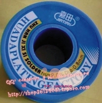 Yoshida welding Sikhida 0 8MM free of washing active soldering tin wire about 350G triple crown seller