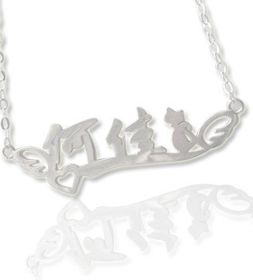 情的私饰七夕情人节礼物女生情侣银饰订制订做字母项链定做项链女