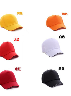 透气网状调节鸭舌帽子防晒遮阳