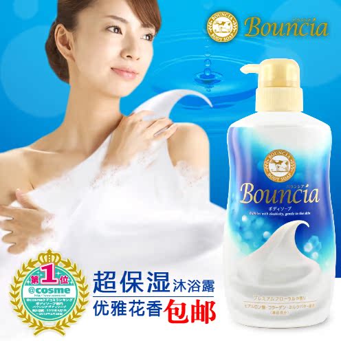 現貨包郵 日本原裝牛牌超級濃密泡沫cow牛乳石鹼保溼沐浴露 550ml