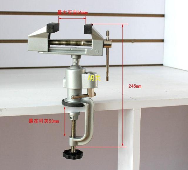 包邮迷你小型台虎钳万向旋转型小台钳铝合金桌虎钳开口电磨变横机