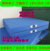 Anti-slip dance mat Training Skill Mat Baby Crawl Mat Thickened Fold Gymnastics Mat School Training Children Practice Karat Mat