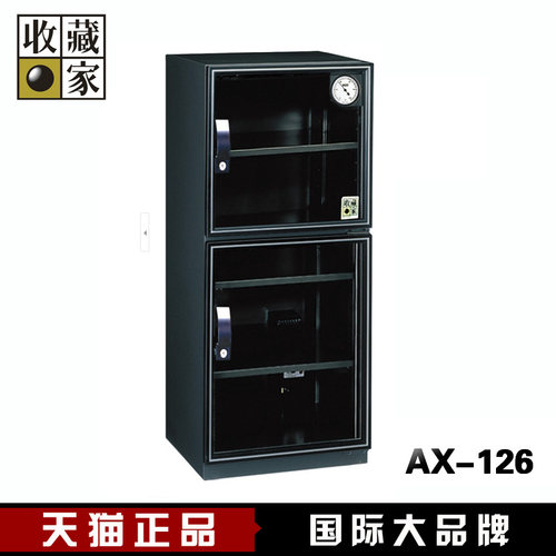 收藏家防潮箱AX-126单反相机器材123升药品食品邮票L电子防潮柜 - 图1