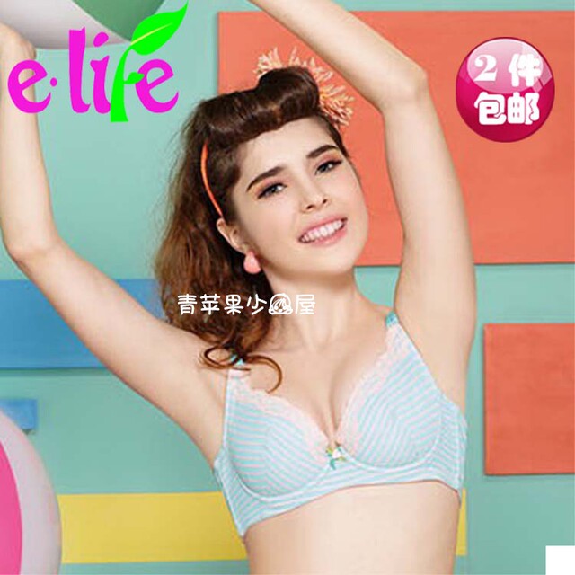 Yilanfen striped lace girls underwear 2 pieces
