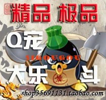 (Quad-drill-Protect the Old Word Number) Q-darling Lotte Polar bullhorn) Divine Skill) Divine Instrumental) Sucking Stars the Great Act)