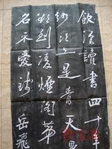 Tablet Post Calligraphy Tinto Character Inscription Original Inscription Original Tulip Painting Old Tuxuan Paper Yue Fei Calligraphy Works Read The Book Music