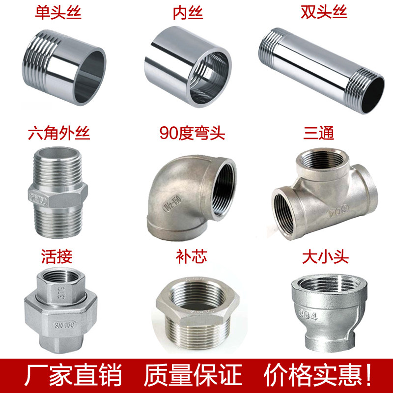 201/304不锈钢六角外丝/双头外丝接头/短接直通/对丝直接头4分_虎窝淘