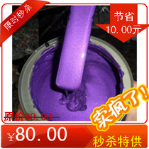 (Purple Sparkling Pearl Lacquer) Automotive Metal Baking Varnish Repair Paint Advertising Cabinet Furnishings Lacquered