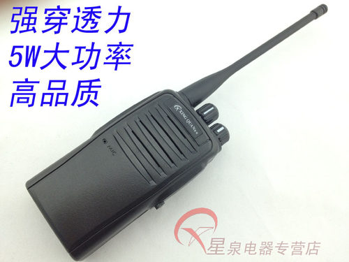 星泉对讲机 XQ-680宽频400-470锂电池大容量1500毫安 - 图0