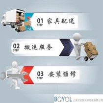 Furniture Distribution furniture Installation of furniture for furniture maintenance