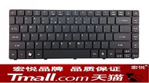 Macro-based ACER 4736 3820 4736z 4736zG 4750G 4736G 4736G 4752G 4752G Keyboard