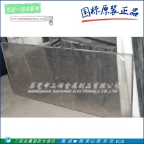 Transparent polycarbonate plate transparent pc plate sunshine bar plate endurance bar bulletproof glass plate cut 