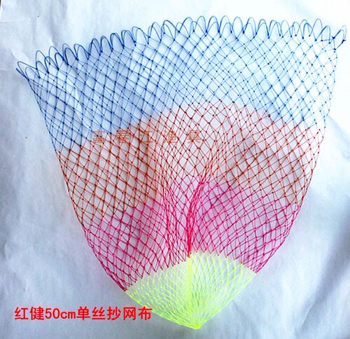 红健新款飞盘撒网渔网钓蟹神器 尼龙单丝头网布配件直径45c 50c - 图1