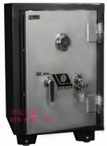 Blue Shield Mechanical Safe Blue Shield Mechanical Safe A1000