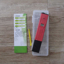 (champint water group) PH test pen for pH test pen