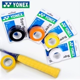 Yonex yenix ac102c для ручного клей -пота -Absorbent кожаный бадминтон Веб -анти -скользящий удар -Dedegraded Scomp