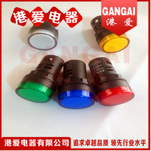 指示灯 AD16-22D/S AD16-22DS 二级管纯色信号灯 - 图3